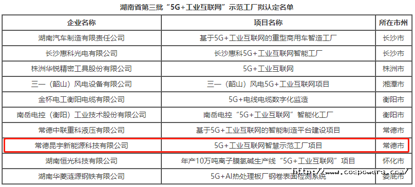 1691635665569392SMvh.png 微信圖片_20230809103435.png